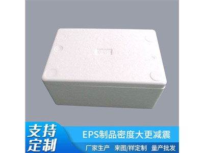 如何泡沫箱包装是如何进行保温的？