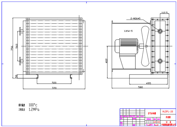 KL系列空氣冷卻器